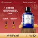 Florihana馥家法國乳香純露抗皺緊致細紋熟齡肌保濕濕敷補水爽膚花水 200ml