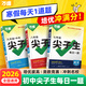2026新版萬(wàn)唯中考初中尖子生每日一題數學(xué)物理化學(xué)七八九年級試題研究專(zhuān)題訓練培優(yōu)競賽必刷題初中教輔書(shū)總復習資料萬(wàn)維官方旗艦店 八年級 【數學(xué)】全國通用版