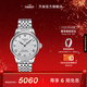 天梭（TISSOT）官旗  瑞士手表力洛克系列時(shí)尚自動(dòng)機械男表送男友新年禮物 銀盤(pán)鋼帶  T006.407.11.033.00