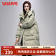 鴨鴨（YAYA）羽絨服女中長(cháng)款冬季新款韓版寬松時(shí)尚設計感加厚連帽外套 牛油果綠色 L
