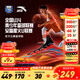 安踏童鞋兒童運動(dòng)鞋大童籃球鞋2025年秋季新品透氣外場(chǎng)星火籃球鞋子 柿紅色/黃橙/純黃色-2 37
