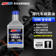 安索（AMSOIL）進(jìn)口10W摩托車(chē)減震器油賽級全合成前叉避震油 阻尼回彈適中946ml