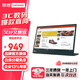 聯(lián)想（lenovo） 輕薄電腦顯示屏 14英寸一體式可折疊 手機拓展外接屏 Type-C接口反向充電 商務(wù)辦公便攜顯示器  M14 （Type-C）