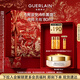 嬌蘭（Guerlain）帝皇蜂姿亮白修護淡斑霜蜂光霜50ml美白面霜護膚品生日新年禮物