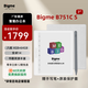 BIGME 電紙書(shū) B751CS 7英寸彩色墨水屏AI智能辦公本墨水屏電子書(shū)閱讀器平板 含手寫(xiě)筆+原裝保護套 白色