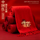 藍之旺中國紅色圍巾定制logo公司年會(huì )同學(xué)聚會(huì )壽宴商務(wù)會(huì )議馬年紅圍巾 小刺毛 【30*180cm-110g】