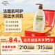 艾惟諾（Aveeno）艾維諾成人沐浴露 溫和滋潤無(wú)皂基補水保濕燕麥(清香型)532ml