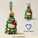 三麗鷗（SANRIO）正版圣誕節hellokitty掛件哈嘍kitty凱蒂貓圣誕老人雪人玩偶掛飾 正版kitty【圣誕樹(shù)套裝】