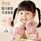 愛(ài)寶適兒童袖套秋冬毛絨保暖護袖男女學(xué)生防污防臟套袖2副裝粉+黃S863