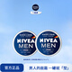 妮維雅（NIVEA） 男士藍罐多效潤膚霜滋潤保濕補水面霜全身適用 新年禮物 男士潤膚霜75ml*2-原裝進(jìn)口