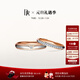 DR【元旦禮物】結婚紀念日鉆石對戒LOVE PALACE禮堂花徑雅致款 男單戒 分18k金