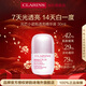 嬌韻詩(shī)Clarins光芒小瓷瓶精華30mlVC美白提亮抗衰老女生生日新年禮物