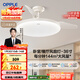 歐普照明（OPPLE）風(fēng)扇燈吊扇燈24瓦LED照明低噪音餐廳臥室吊燈燈具包安裝 冰風(fēng)白