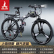 鳳凰官方旗艦店折疊山地車(chē)自行車(chē)變速軟尾越野騎行男士女式青少年單車(chē) 消灰三刀/折疊雙減震/建大輪胎 26英寸【適合155-185cm】 24速(35%客戶(hù)選擇)