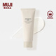 MUJI敏感肌用柔和凈透潔面乳 洗面奶 男士/女士 200g