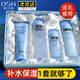歐詩(shī)漫（OSM）補水護膚品套裝女水活水乳禮盒保濕清爽滋潤化妝品全套新年禮物 新禮盒4件套：【洗+水+乳+精華】