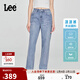 Lee涼涼褲25新品429中腰直腳天絲淺藍色女士牛仔褲