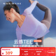 MAIA ACTIVE 云感TEE warm版 柔軟溫暖瑜伽休閑運動(dòng)修身長(cháng)袖T恤TL035 飛燕草紫 M