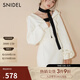 SNIDEL秋冬連帽開(kāi)衫衛衣高腰魚(yú)尾半裙兩件套SWCO245027 象牙白 S （0）