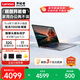 聯(lián)想（Lenovo）生態(tài)異能者15.6英寸筆記本電腦 輕薄本辦公家用 高性能學(xué)生本補貼（銳龍R5-7430U 32G 1TB）定制