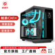 碩一鯤鵬CH1+臺式機電腦ATX機箱白色側透屏幕數顯海景房360水冷LCD屏豎插顯卡 鯤鵬CH1+黑色【數顯屏幕】