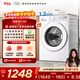 TCL超旋風(fēng)V3R10公斤1400轉變頻滾筒 MIX速溶洗 TURBO加速洗 專(zhuān)業(yè)洗滌程序全自動(dòng)滾筒洗衣機家用 G100V3R-B 滾筒 10kg