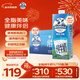 德運（Devondale）全脂純牛奶澳洲原裝進(jìn)口原生高鈣1L*10盒/箱裝早餐