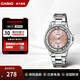 卡西歐（CASIO）碎碎冰手表 休閑簡(jiǎn)約冰藍冰粉盤(pán)小表女士電子表 新年禮物送女友 LTP-1391D-4AVDF
