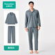 全棉時(shí)代【商場(chǎng)同款】新品男士家居服【100%水光棉】柔潤垂順睡衣套裝