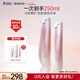 光感透亮柔膚水保濕乳套裝準孕婦護膚品祛黃改善暗沉孕媽寶媽專(zhuān)用