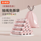 靚滌抽繩免撕垃圾袋45*40cm50只玫瑰粉單面1.2絲加厚家用商用塑料袋