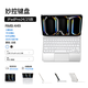 視藝星【2026頂配款】iPad妙控鍵盤(pán)適用蘋(píng)果Air4/5/6/7平板保護套一體式Pro11/13/10.9寸磁吸懸浮鍵盤(pán) iPadPro24/25款11寸丨白色