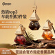 阿迪納蘭車(chē)載香氛酒店禪茶龍井萃桂花香水除異味掛件車(chē)內汽車(chē)香薰持久留香 【熱銷(xiāo)TOP3】禪茶龍井萃+亞奇枷羅木+桂雨微醺 8ml