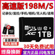 512GB高速通用TF卡2TB手機內存行車(chē)記錄儀監控攝像頭無(wú)人機SD卡 【1TB高速卡】送SD卡套+讀卡器)