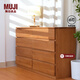 MUJI木制收納柜OA/WN 白橡木黑胡桃風(fēng)格現代簡(jiǎn)約家具儲物柜斗柜柜子 4層 長(cháng)120CM OA