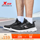 特步（XTEP）男鞋運動(dòng)男旅游鞋子跑步鞋減震回彈輕便網(wǎng)面透氣休閑鞋跑鞋男 1-黑/經(jīng)典白【網(wǎng)面】 42