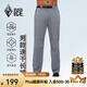 黑冰戶(hù)外登山徒步男士速干長(cháng)褲  吸濕速干彈力透氣直筒褲 FAF2209 深灰 XL