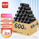 利得平口垃圾袋黑色45*50cm600只單面0.8絲塑料袋家用辦公經(jīng)濟款