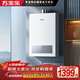 萬(wàn)家樂(lè )燃氣熱水器【恒溫王P3·增壓款】16升天然氣一級節能水伺服一級恒溫大水量防凍以舊換新P3PRO(F）