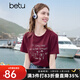 百圖betu女裝2025夏季新款T恤圓領(lǐng)字母印花寬松棉感短袖上衣女2505T10 酒紅 S