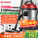 揚子桶式吸塵器家用大吸力2100W大功率20L干濕吹三用吸水除螨除塵機酒店地毯開(kāi)荒裝修車(chē)載吸塵機CX630P