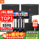 JBL【熱銷(xiāo)爆款】RM9家庭ktv音響套裝全套家庭影院唱歌機點(diǎn)歌機專(zhuān)業(yè)卡拉OK一體機 套餐二【震撼低音】