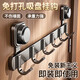 八海鳥(niǎo)強力吸盤(pán)掛鉤免打孔門(mén)后掛衣服神器浴室掛墻上衛生間廁所聯(lián)排掛鉤