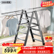 曾高 晾衣架落地梯子家用折疊多功能翼型人字梯 槍灰色六步梯子晾衣架