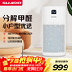 夏普空氣凈化器除甲醛除菌除異味二手煙除甲流H1N1母嬰家用寵物除異味大臥室分解甲醛P60Z