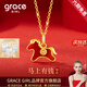 Grace Girl招財鉆石小馬項鏈女生肖馬本命年瑪瑙吊墜送女友禮物騏驥 黃金色-鉆石馬上有錢(qián)項鏈