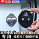 適用本田車(chē)門(mén)鎖保護套蓋扣減震硅膠緩沖墊雅閣思域CRV皓影冠道XRV 【本田全系專(zhuān)用】硅膠門(mén)鎖蓋 【4件套】 升級加厚款