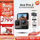 Insta360影石Ace Pro2 8K旗艦影像運動(dòng)相機 vlog潛水AI攝影記錄相機 Ace Pro 2 雙電套裝 熱銷(xiāo)新品 官方標配 現貨速發(fā) 假一賠三