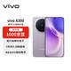 vivo X300 16GB+512GB 愜意紫 蔡司2億超級主攝 蔡司APO超級長(cháng)焦 5年持久流暢OriginOS6  【贈話(huà)費券】