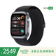 華為（HUAWEI）WATCH D2智能手表 血氧血壓心率運動(dòng)通話(huà)情緒長(cháng)續航新款系統 海外國際港版 黑色（港版）